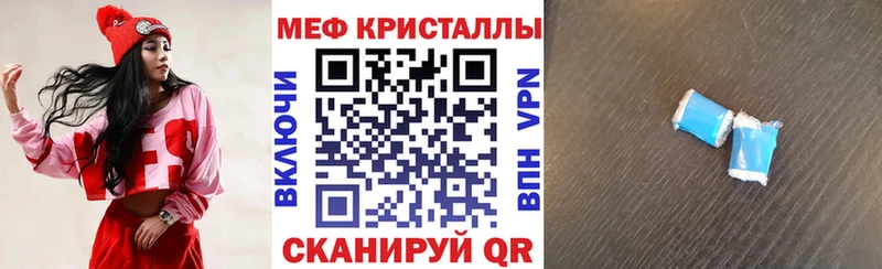 Наркотические вещества Мостовской СОЛЬ  Кокаин  ГАШИШ  Меф  Канабис 