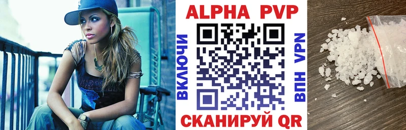 А ПВП кристаллы  Мостовской 