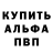 MDMA молли Sher Ann