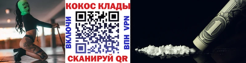 блэк спрут рабочий сайт купить Мостовской Кокаин 99%