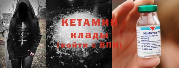 2c-b Верея