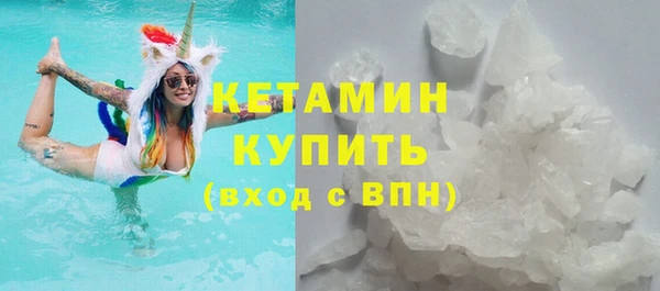 2c-b Верея
