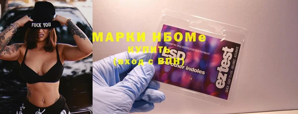 2c-b Верея