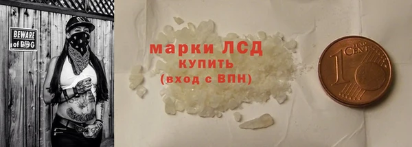 2c-b Верея