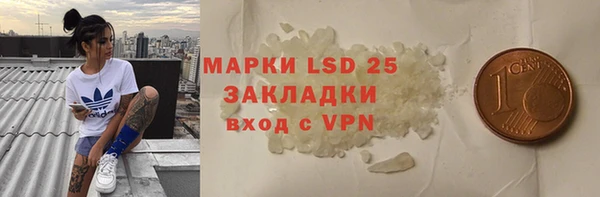 PSILOCYBIN Верхнеуральск
