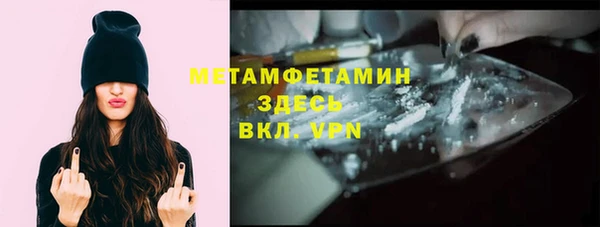 2c-b Верея