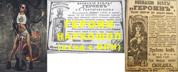 2c-b Верея