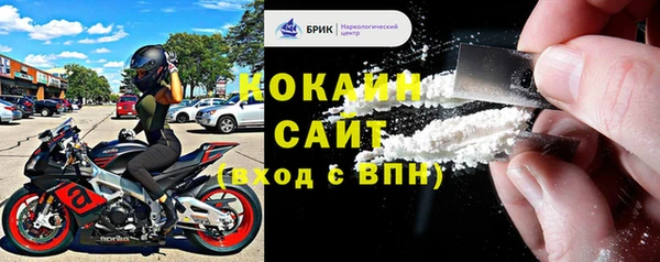2c-b Верея