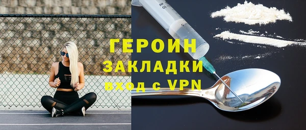 дурь Верхний Тагил