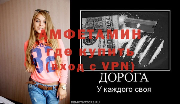 2c-b Верея