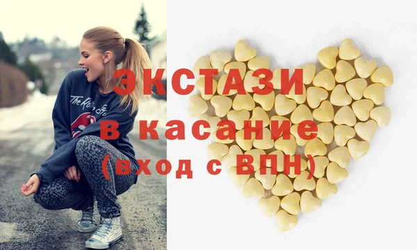 2c-b Верея