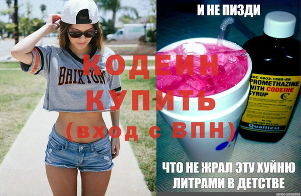 дурь Верхний Тагил
