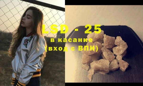 2c-b Верея