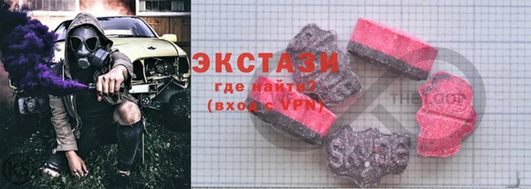 2c-b Верея