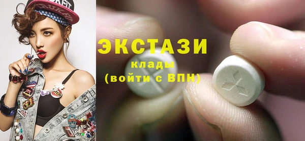 2c-b Верея