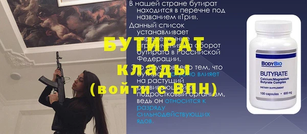 2c-b Верея