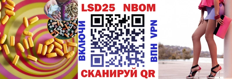 Лсд 25 экстази кислота  hydra вход  Мостовской 