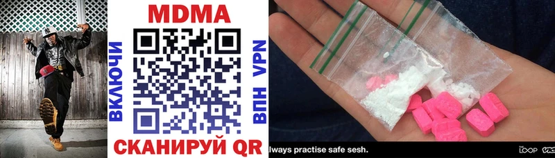MDMA VHQ  Мостовской 