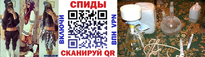 МЕТАМФЕТАМИН кристалл Мостовской