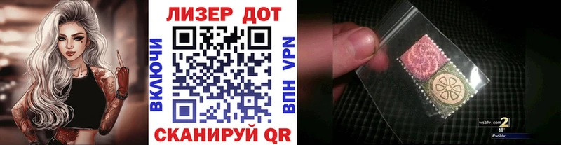 Марки NBOMe 1500мкг  Мостовской 