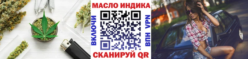 ТГК вейп с тгк  что такое   Мостовской 