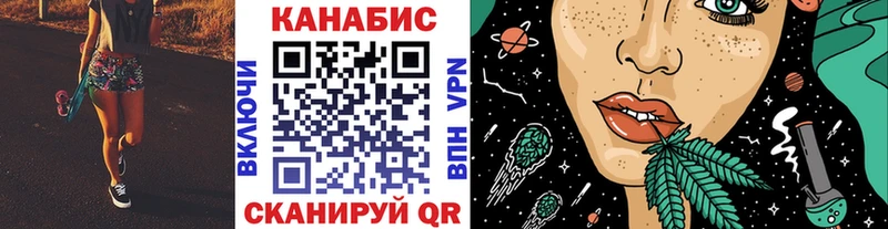 как найти закладки  Мостовской  Каннабис White Widow 